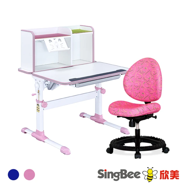 SingBee 欣美 寬90cm 兒童桌椅組SBD-505A