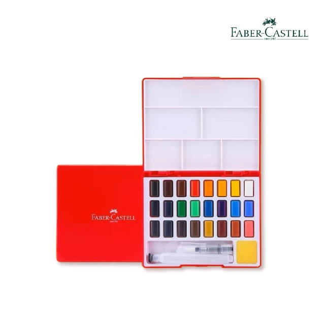 Faber-Castell 寫生攜帶型塊狀水彩套組24色(贈水彩本A5)