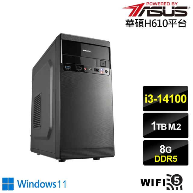 華碩平台 i3四核 Win11{狂龍騎兵W}文書機(i3-14100/H610/8G/1TB/WIFI)