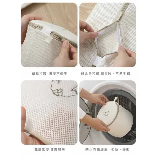 【ROYAL LIFE 皇室生活】加厚細密網刺繡洗衣袋(耐用洗衣網/加厚洗衣網/洗衣網/旅行收納袋)