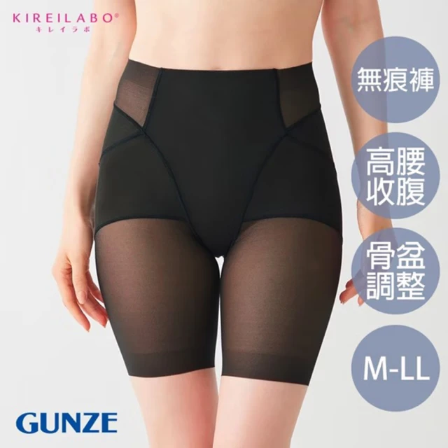 Gunze 郡是 高腰骨盆調整塑身褲-黑(KB4363-BLK)