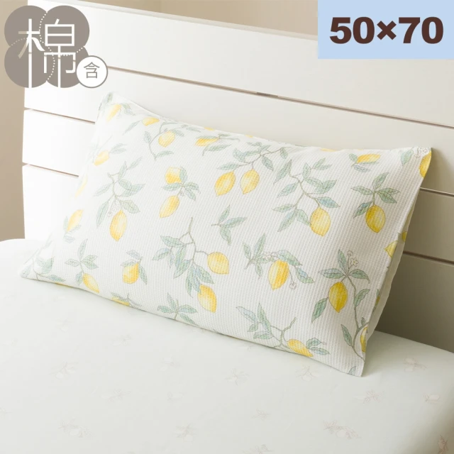 Westy 日本西村和晒二重紗100%純棉枕套(日本特製 加