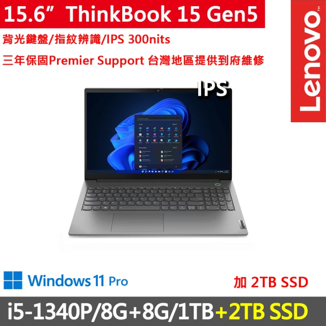 Lenovo 256G固態行動碟組★15.6吋i7 RTX4