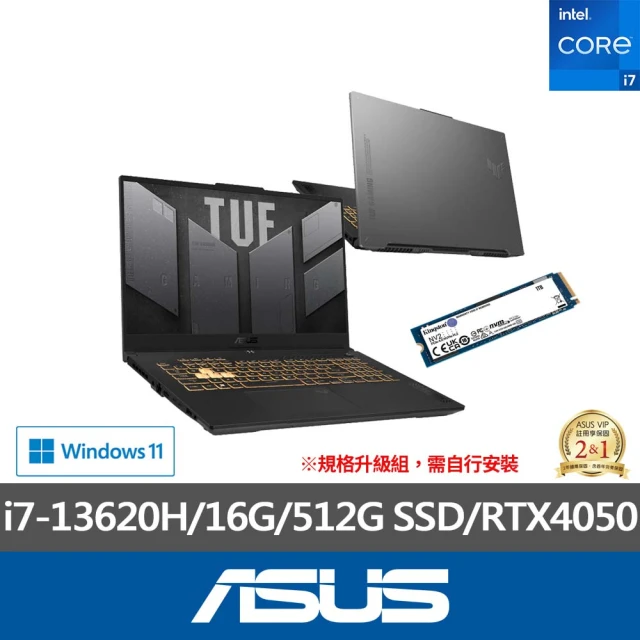 ASUS 華碩ASUS 升級1TB組★17.3吋13代i7 RTX4050電競筆電(TUF Gaming FX707VU/i7-13620H/16G/512G/RTX4050/W11)