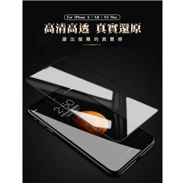三星 A80 保護貼 買一送一滿版黑框玻璃鋼化膜(買一送一 三星 A80 保護貼)