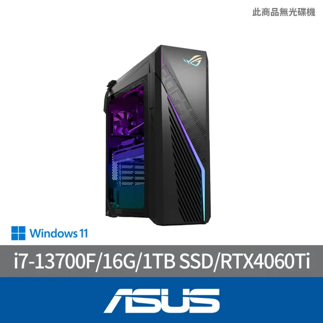 【ASUS 華碩】i7 RTX4060Ti電競電腦(i7-13700F/16G/1TB SSD/RTX4060Ti/W11/G16CH-71370F270W)