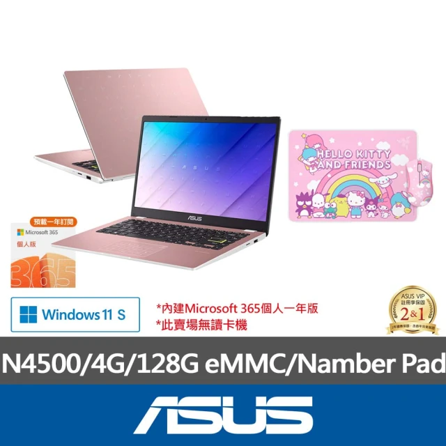 ASUS 華碩ASUS 滑鼠+鼠墊組★14吋N4500輕薄筆電(E410KA/N4500/4G/128GB/W11S/FHD)