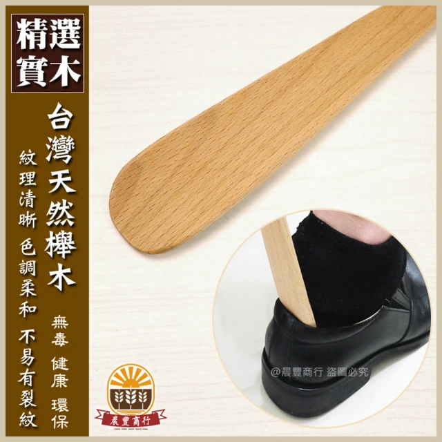 OKAWA 腳底滾輪按摩器(足底按摩 穴位按摩 腳底SPA)