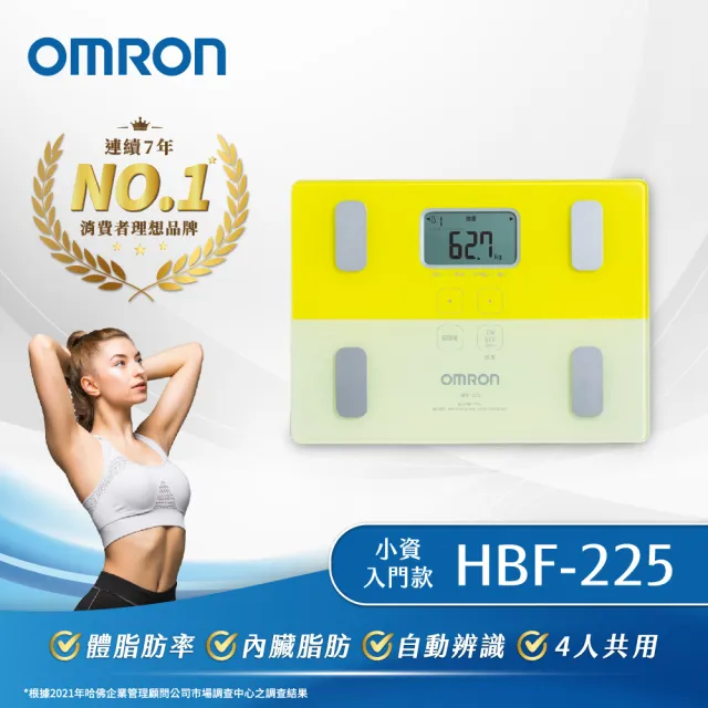 OMRON 歐姆龍】電子體重計/體脂計HBF-225(黃色) - momo購物網- 好評