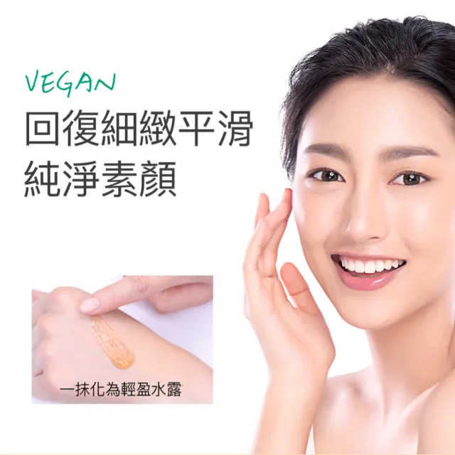 【PEZRI 派翠】隋棠推薦17胜太緊塑活顏水凝露50ml-2入(VEGAN/時光女神隋棠推薦)