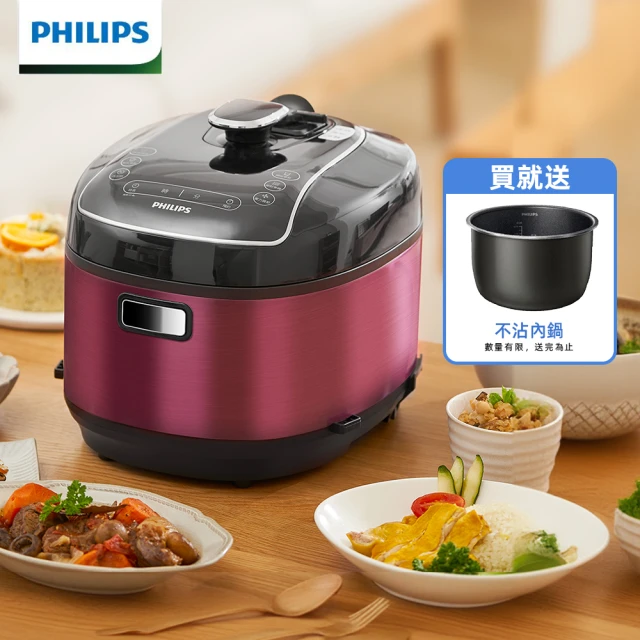 Philips 飛利浦Philips 飛利浦 智慧萬用電子鍋/壓力鍋/萬用鍋 HD2140 紫小萬/白小萬