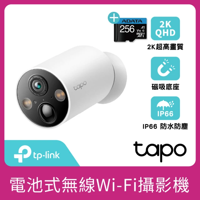(128G記憶卡組) TP-Link Tapo C125 2