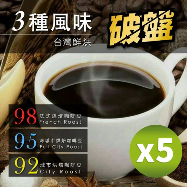 Verytime 啡茶時刻 薇薇特南果 單品咖啡豆 半磅22