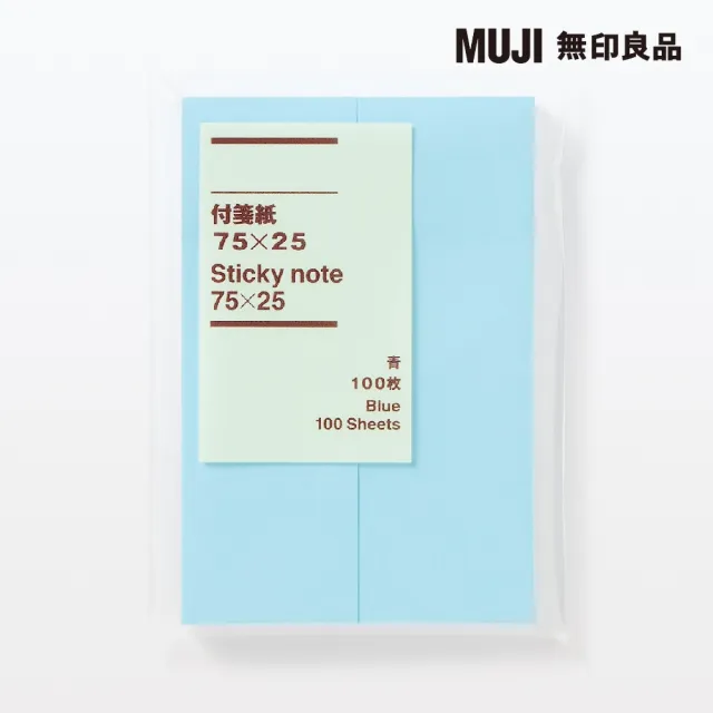 【MUJI 無印良品】便利貼/75×25 藍.100張