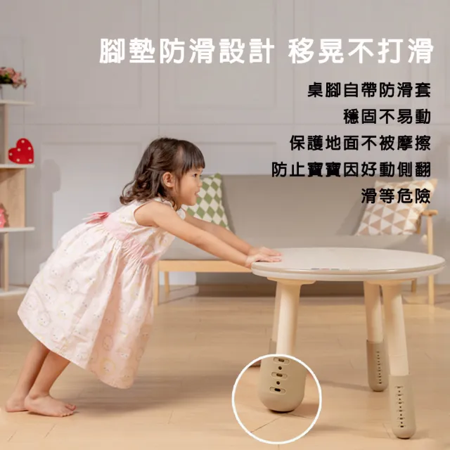 【KIDUS】兒童花生桌HS00X-多款可選(書桌 成長書桌 升降桌 兒童桌)