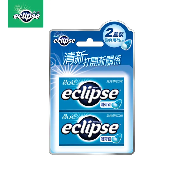 【Eclipse 易口舒】無糖薄荷錠 31g*2(提神/口氣清新)