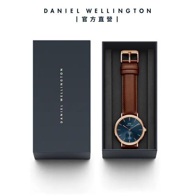 【Daniel Wellington】DW CLASSIC MULTI EYE 40mm  小三針極光藍棕色皮革錶(兩色任選)