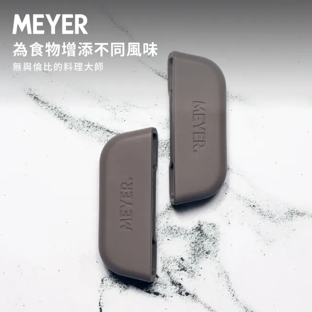 【MEYER 美亞】耐熱防燙矽膠把手套2入組(雙耳鑄鐵鍋專用配件)