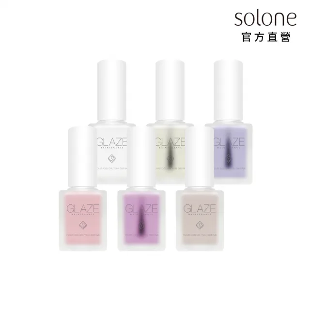 【Solone】凝光訂製養護油/指緣乳/指緣油(多款可選)