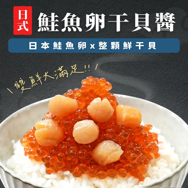 【2026】鮭魚卵推薦ptt》10款高評價人氣品牌排行榜 | BALIMAN情報局