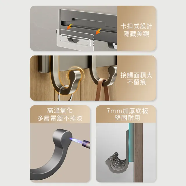 【ANJIELA】質感槍灰 太空鋁浴室掛勾 卡扣式隱藏無痕貼 門後掛鉤 毛巾衣帽收納架掛衣架 廚房置物架