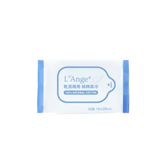 【L’Ange棉之境】隨身包乾濕兩用 純棉柔巾 10抽x10包(15x20cm)