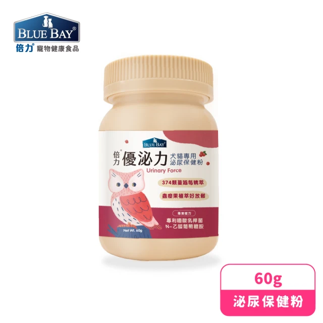 【Blue Bay 倍力】倍力優泌力 犬貓專用泌尿保健粉 60g(374顆蔓越莓精萃)