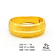 【金合城】黃金戒指 2R2674(金重約2.11錢)