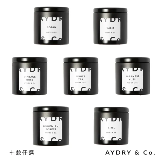 【AYDRY & Co.】質感黑色錫罐 85g 迷你香氛蠟燭(七款任選)