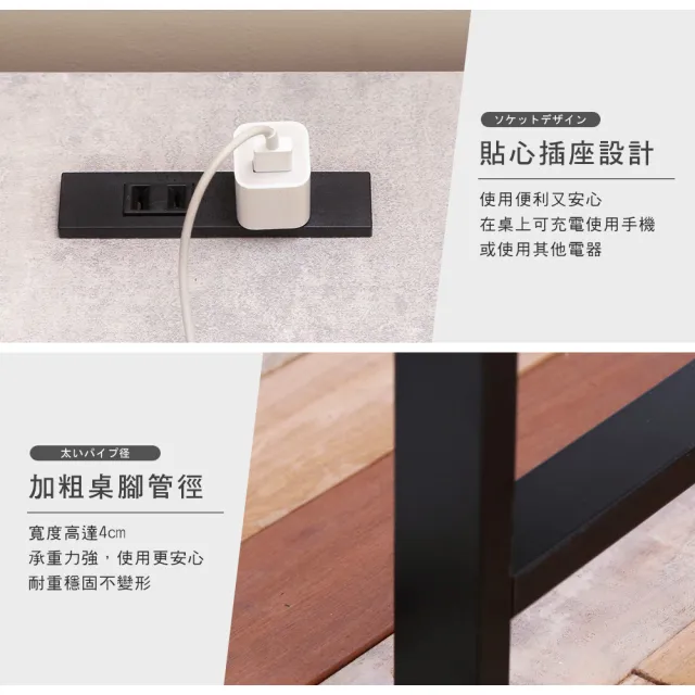 【Akira】MIT工業風雙插座加粗鐵管電腦桌 110公分(書桌/桌子/辦公桌/工作桌)