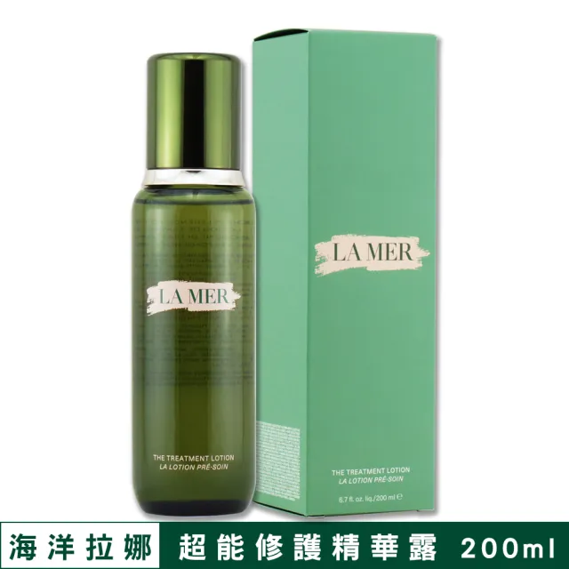 【LA MER 海洋拉娜】超能修護精華露 200ML〈專櫃公司貨〉