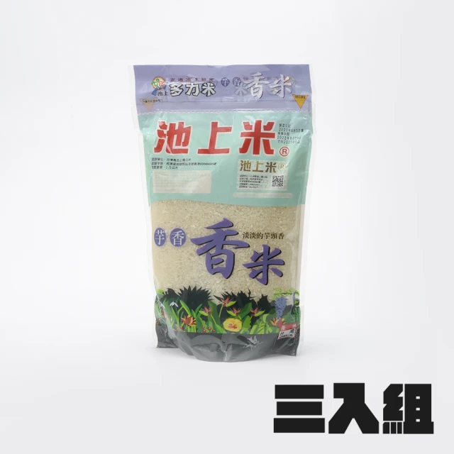 池上多力米 池上多力芋香米 1.5kg 三入組