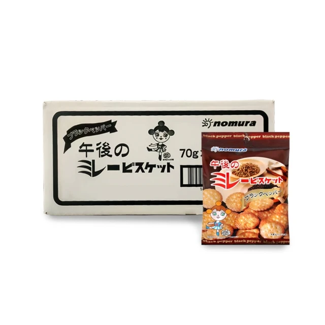 【nomura 野村美樂】買5送5箱購組-日本美樂圓餅乾 黑胡椒風味 70g(原廠唯一授權販售)