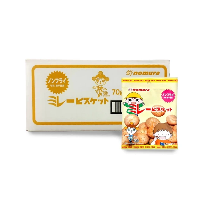 【nomura 野村美樂】買5送5箱購組-日本美樂圓餅乾 非油炸風味 70g(原廠唯一授權販售)