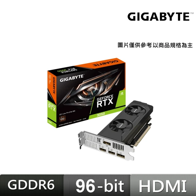 GIGABYTE 技嘉 GeForce RTX 3050 E