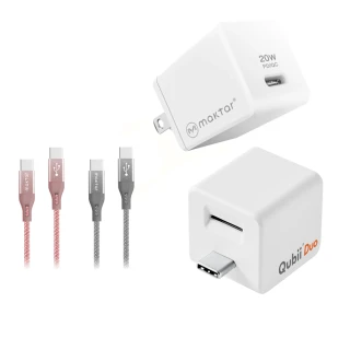 【Maktar】QubiiDuo USB-C+20W+CC傳輸充電線組(白色)