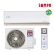 【SAMPO 聲寶】3-5坪R32一級變頻冷暖一對一時尚型分離式空調(AU-NF22DC1/AM-NF22DC1)