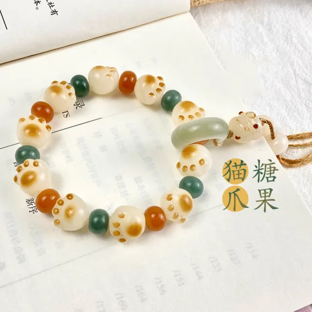 【赫本珠寶】糖果炭燒貓爪白菩提根手串