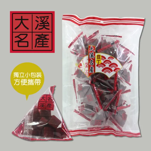 溢旺 大溪名產豆丁(300g/包)