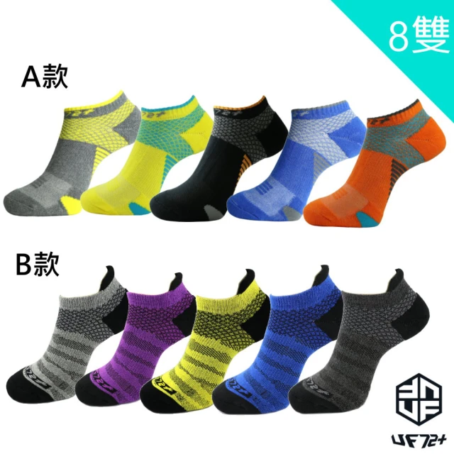 【UF72+】日本黑科技100%棉逆氣流除臭運動襪買4送4雙組(除臭/氣墊襪/機能襪/竹炭襪)