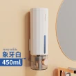 【選物優品】簡約輕奢風給皂機 450ml(可視窗 / 按壓式 / 壁掛洗手機)