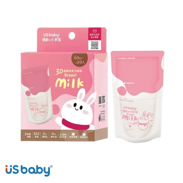 【US BABY 優生】優生x小米兔3D曲線母乳冷凍袋(60ml/20入)