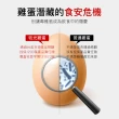 【牧光蛋品】台灣優選葉黃素雞蛋（紅蛋）-30枚x2箱（1800g±5%/箱）(養生雞蛋_金盞花飼養_葉黃素雞蛋)