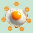 【初好蛋】台灣健康零用藥葉黃素雞蛋（紅蛋）-30粒x1箱（1800g±5%/箱）(雞蛋料理_無抗生素_葉黃素雞蛋)