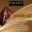 【PARANA  義大利金牌咖啡】經典組合 精品咖啡濾掛包10包/盒(5款咖啡、新鮮烘焙、口感獨特)