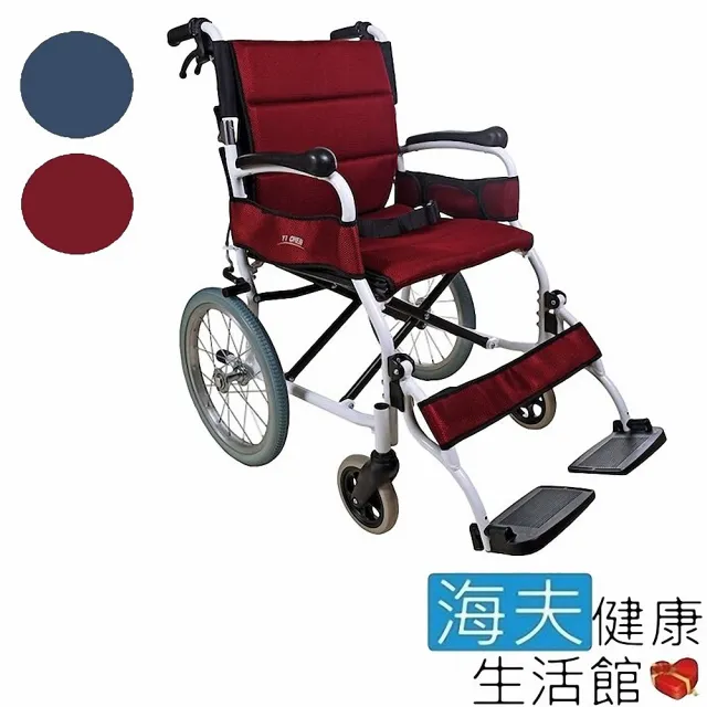 【海夫健康生活館】頤辰 輪椅-B款 鋁合金 輕量化/小輪/抬腳輪椅 深紅深藍二色可選(YC-615)