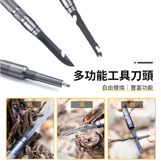 【ANTIAN】鋁合金戶外折疊登山杖 便捷式拐杖 多功能爬山徒步防身棍