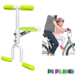 【Papaseat 趴趴坐】單車/U bike用隨身攜帶型兒童固定式座椅
