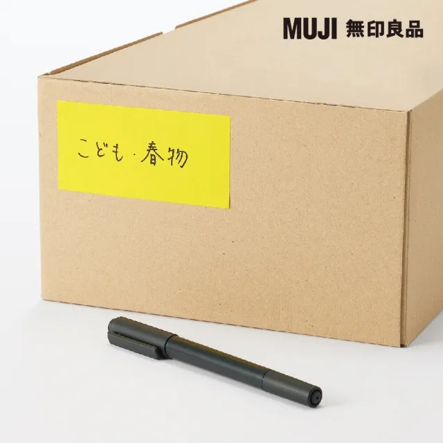 【MUJI 無印良品】便利貼/附裁線紙捲式.黃.約寬50mm×長7m