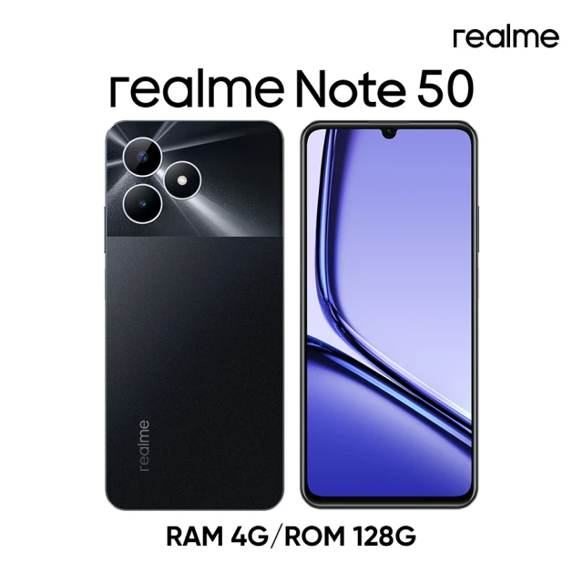 realme Note 50 6.7吋(4G/128G)好評